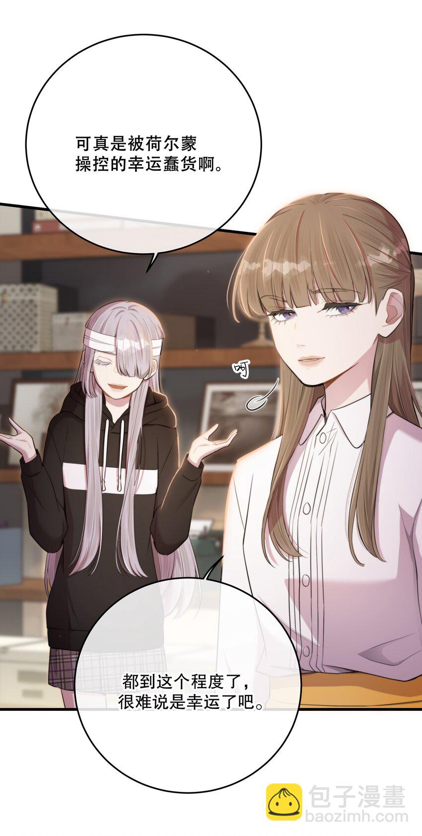 第31话 反击(1/2)-第33话