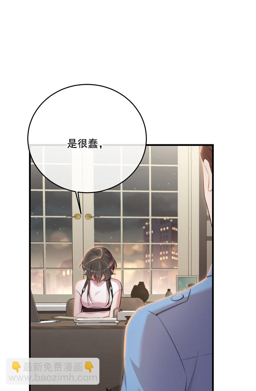 第31话 反击(1/2)-第33话