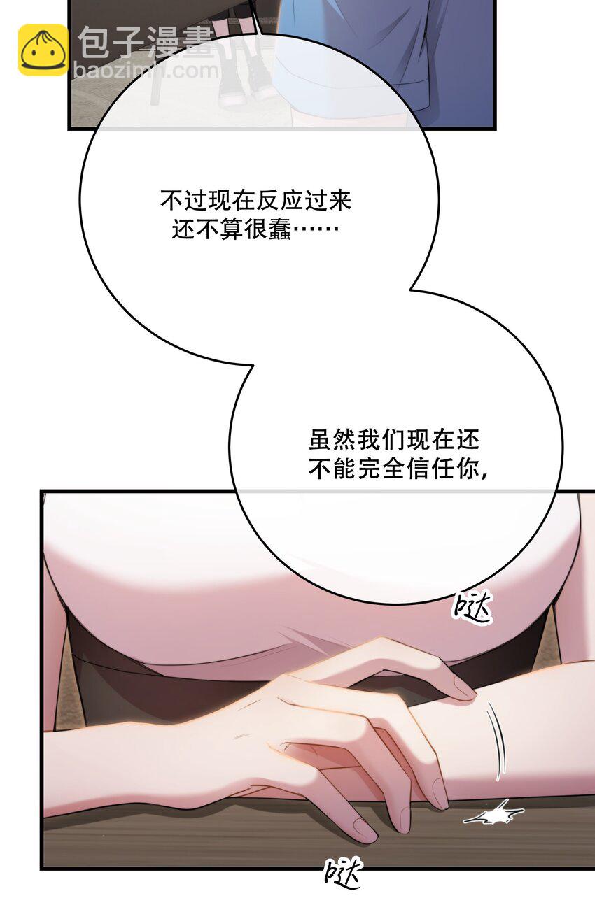 第31话 反击(1/2)-第33话