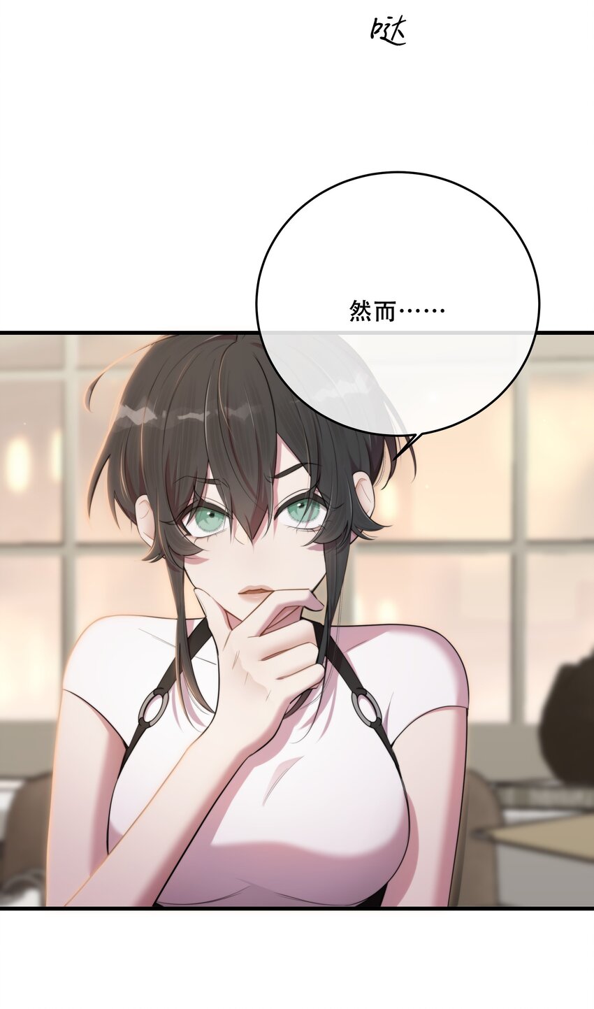 第31话 反击(1/2)-第33话