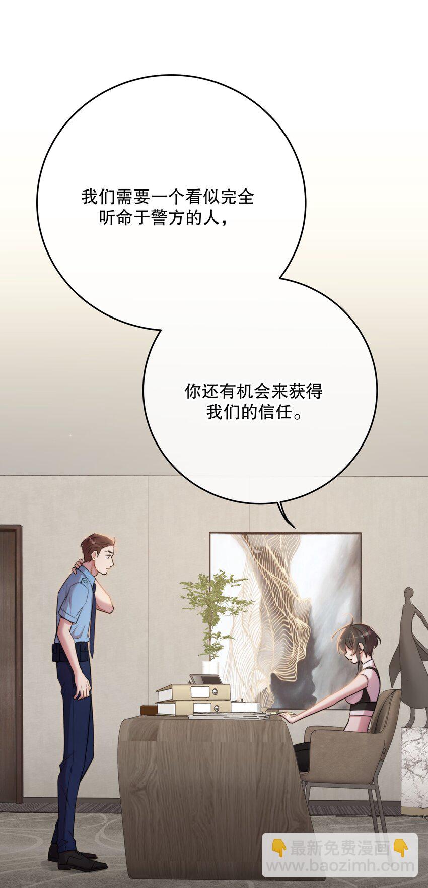 第31话 反击(1/2)-第33话