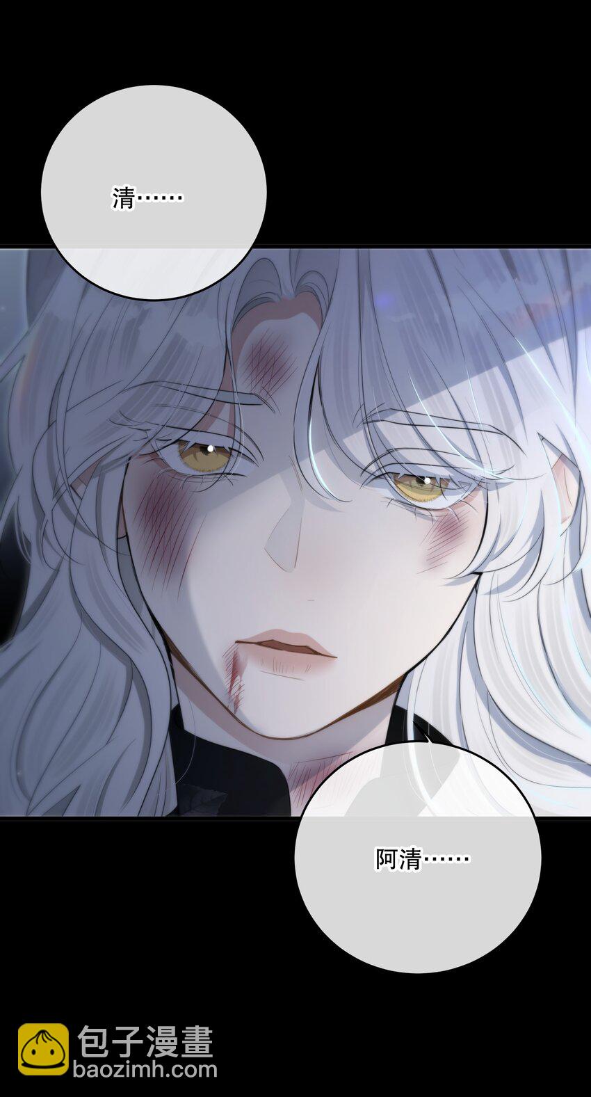 第31话 反击(1/2)-第33话