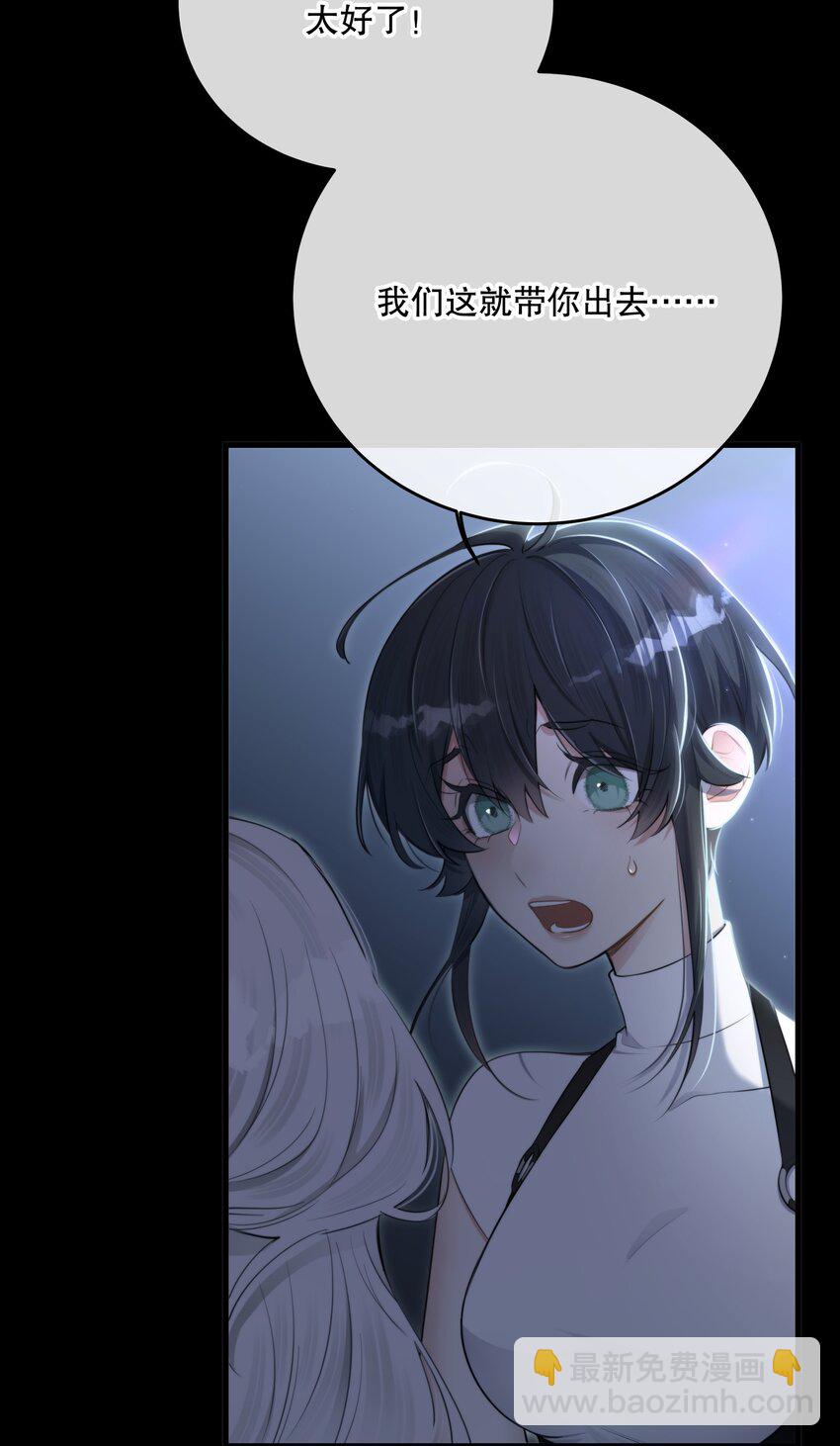 第31话 反击(1/2)-第33话