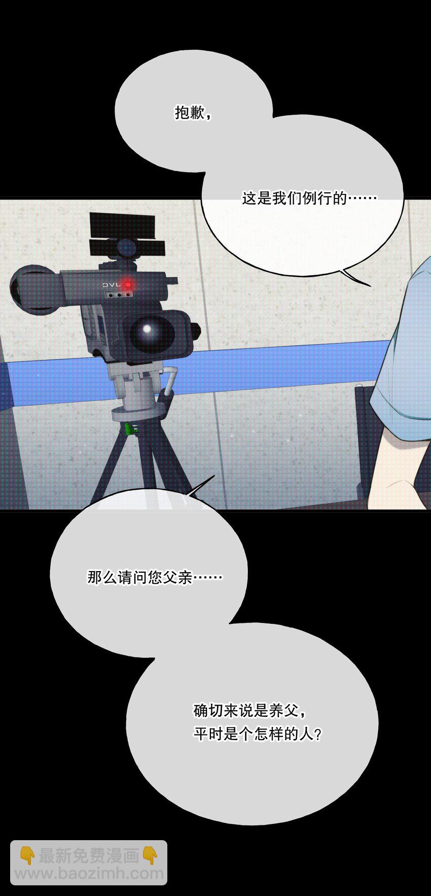 第04话 爱是盲目的(1/2)-第5话