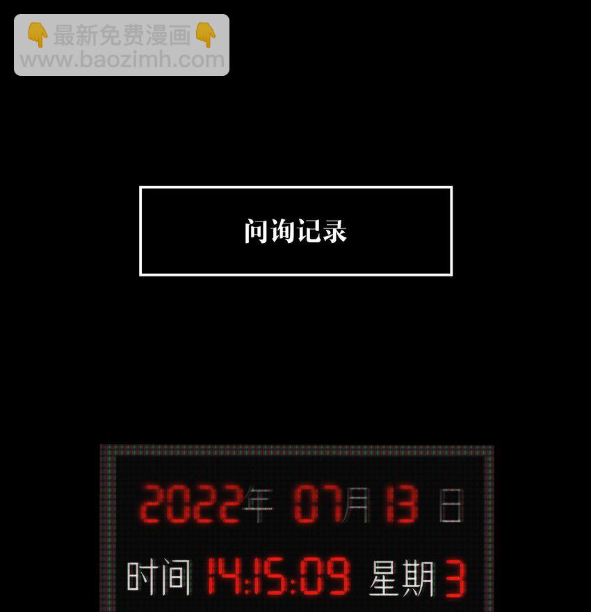第04话 爱是盲目的(1/2)-第5话