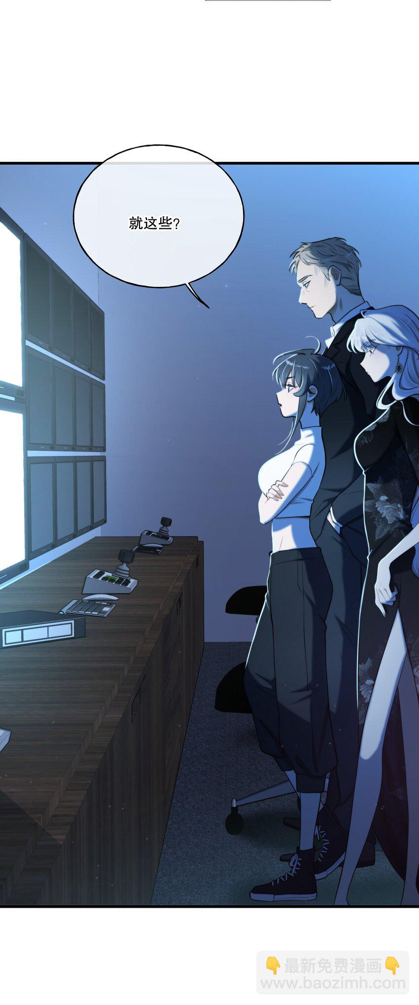 第04话 爱是盲目的(1/2)-第5话