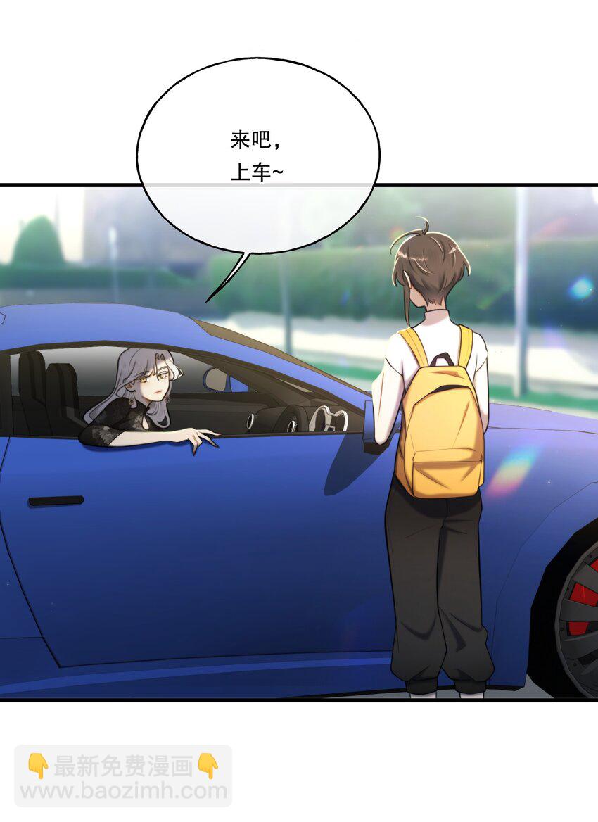 第04话 爱是盲目的(1/2)-第5话