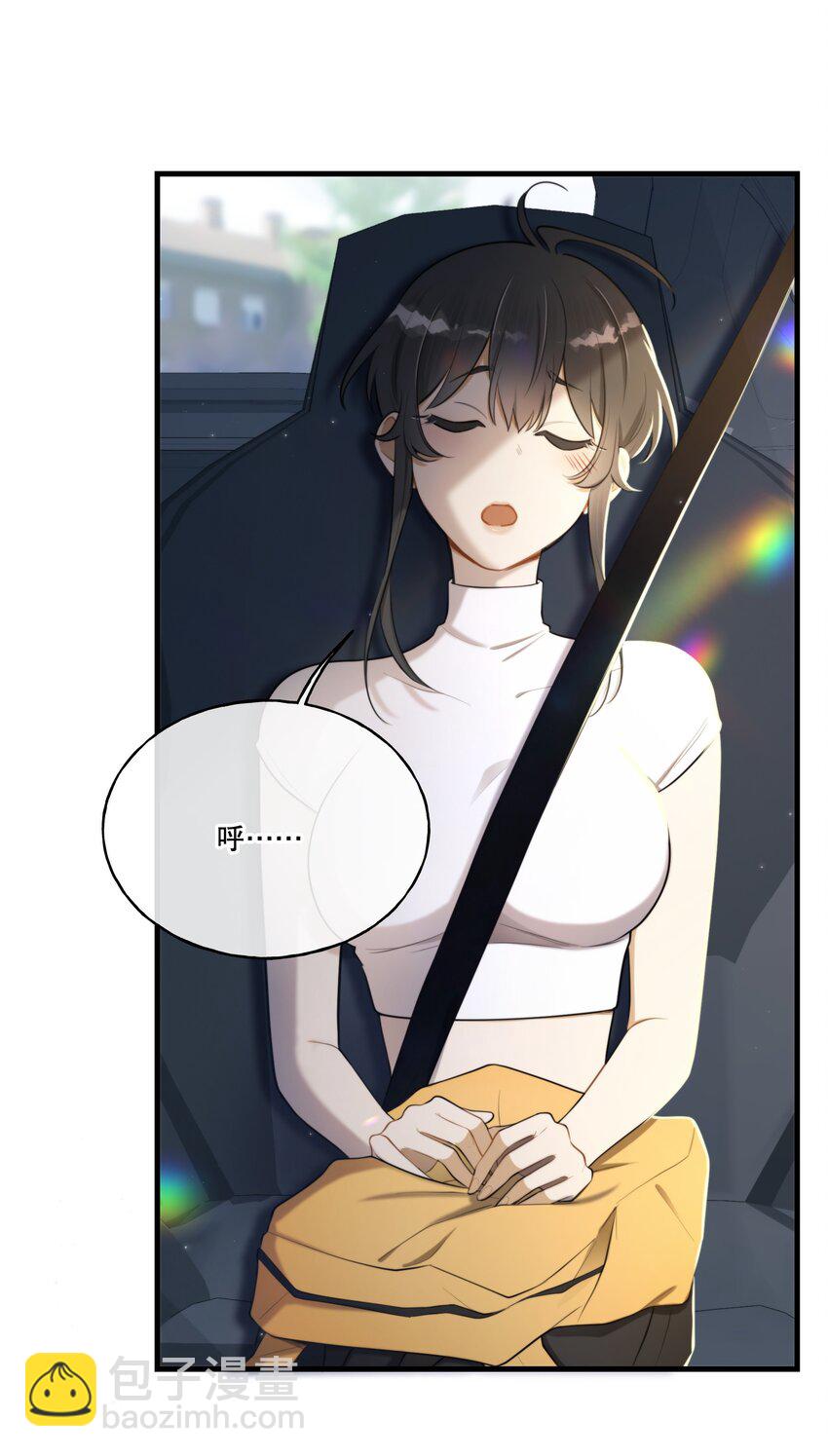 第04话 爱是盲目的(1/2)-第5话