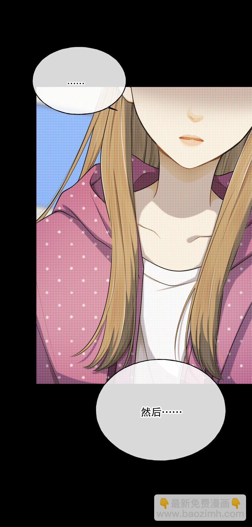 第04话 爱是盲目的(1/2)-第5话