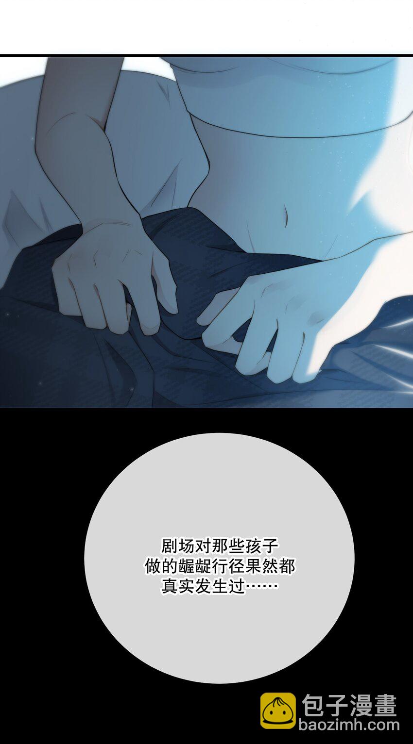 第38话 是诅咒吗？22