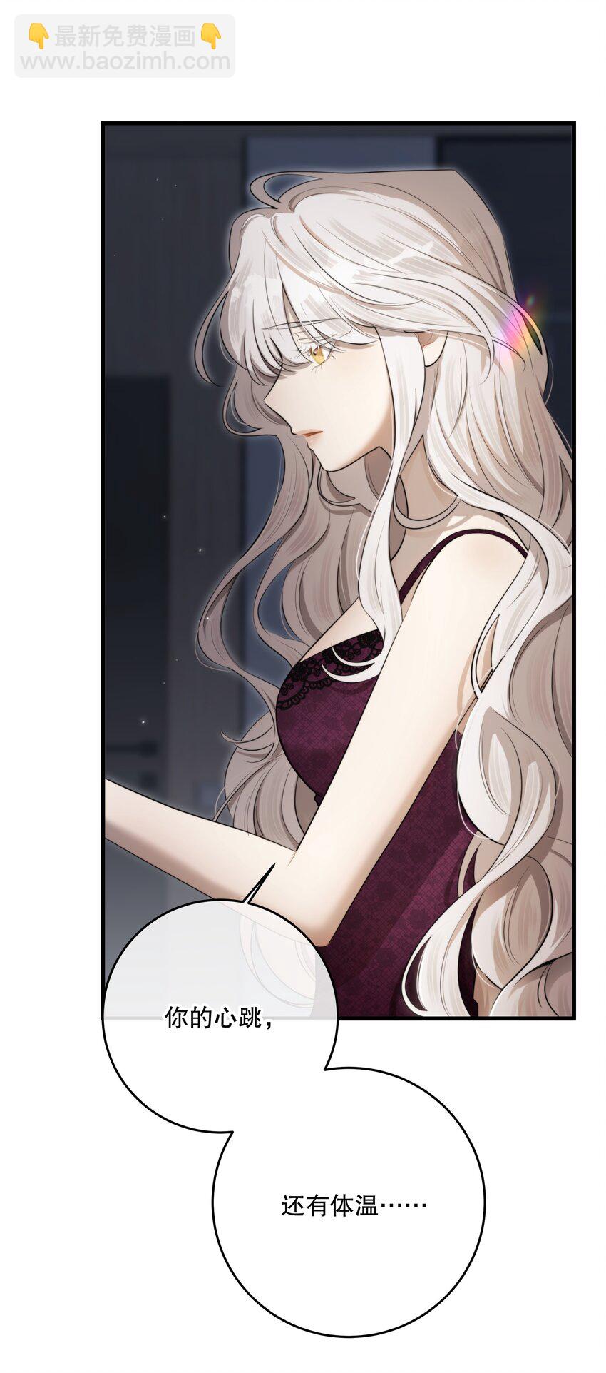 第42话 交心(1/2)-第45话