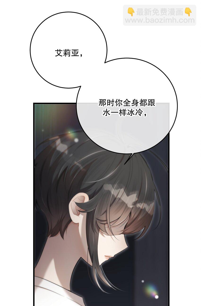 第42话 交心(1/2)-第45话