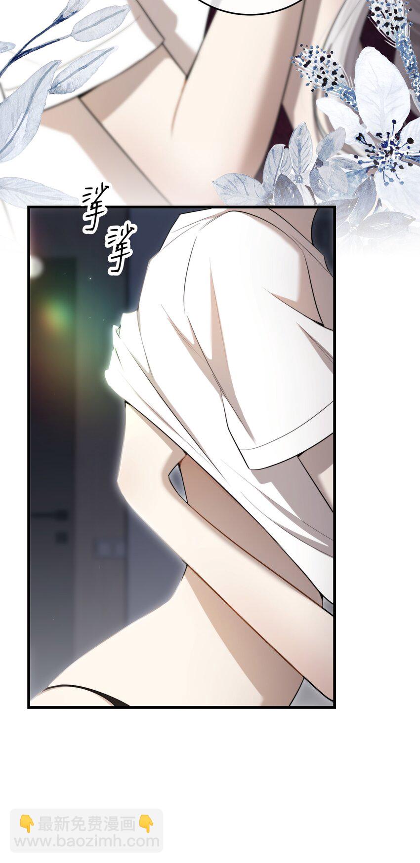 第42话 交心(1/2)-第45话