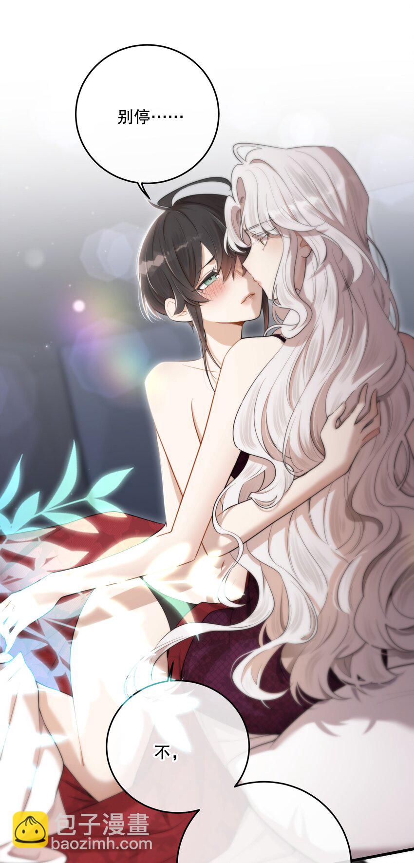 第42话 交心(1/2)-第45话