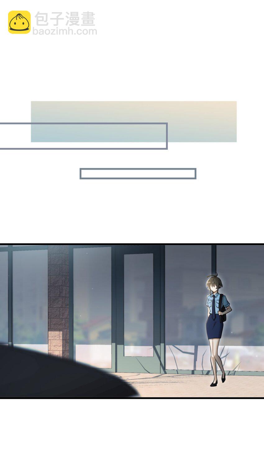 第42话 交心(1/2)-第45话