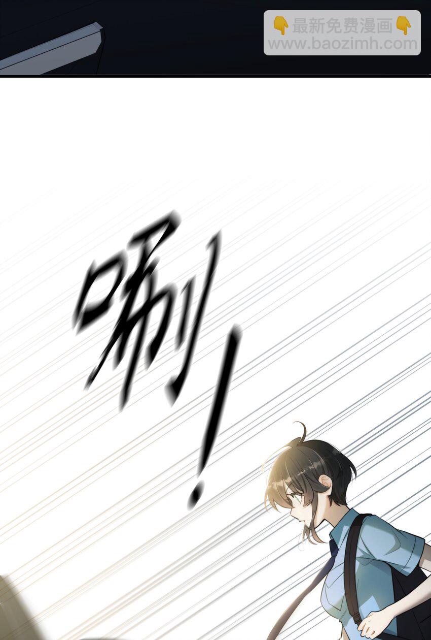 第42话 交心(1/2)-第45话