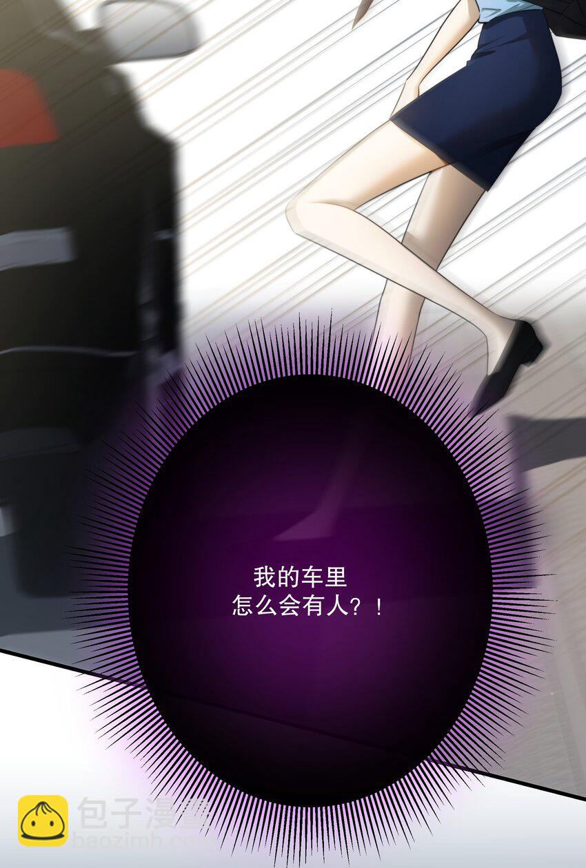 第42话 交心(1/2)-第45话