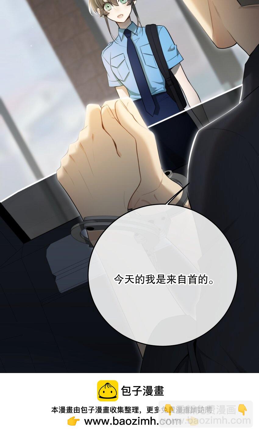 第42话 交心(1/2)-第45话