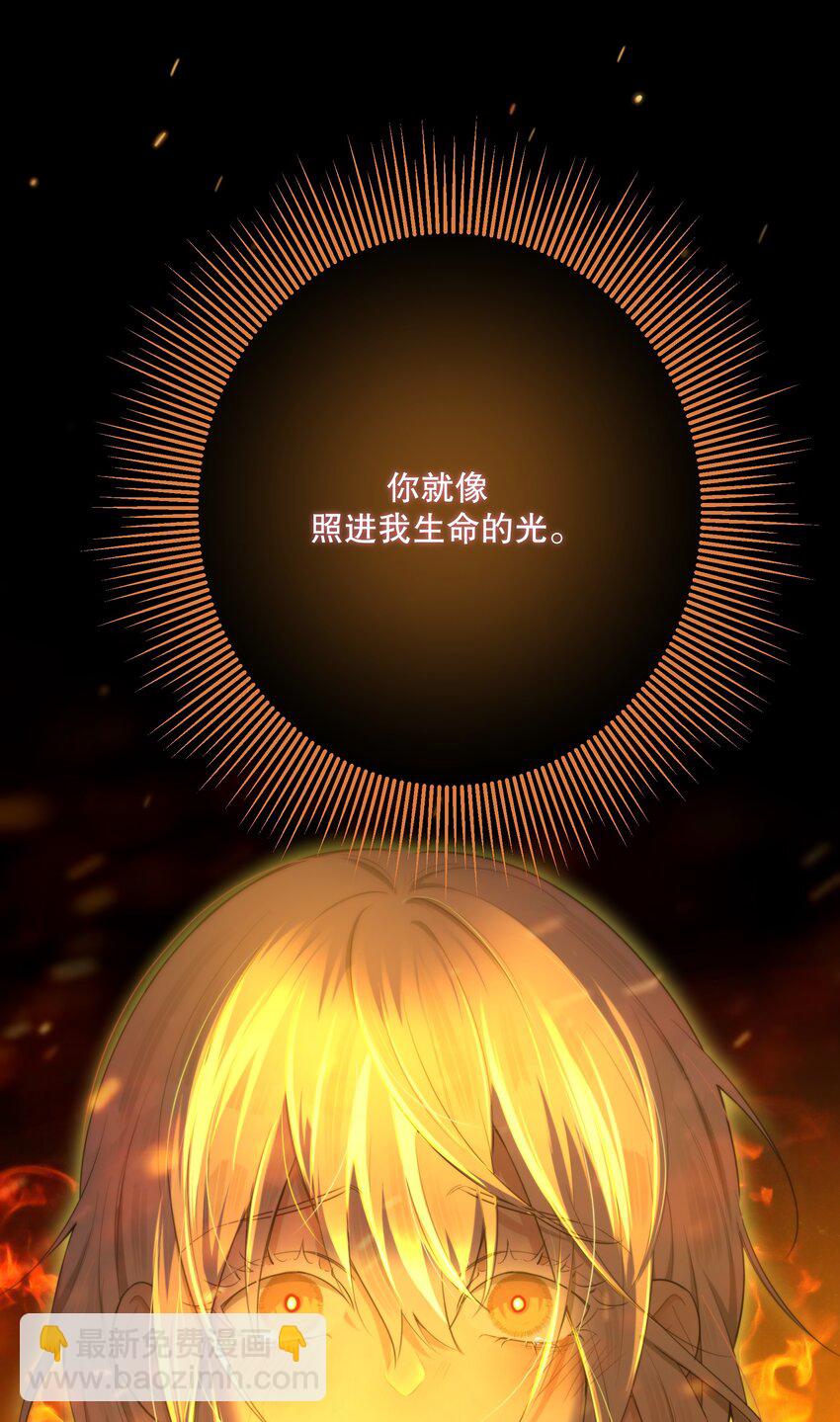 第42话 交心(1/2)-第45话