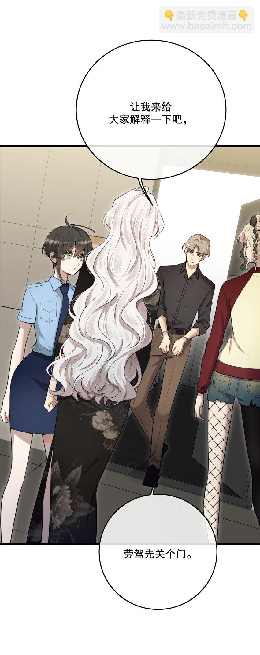 第46话 不留遗憾(1/2)-第49话