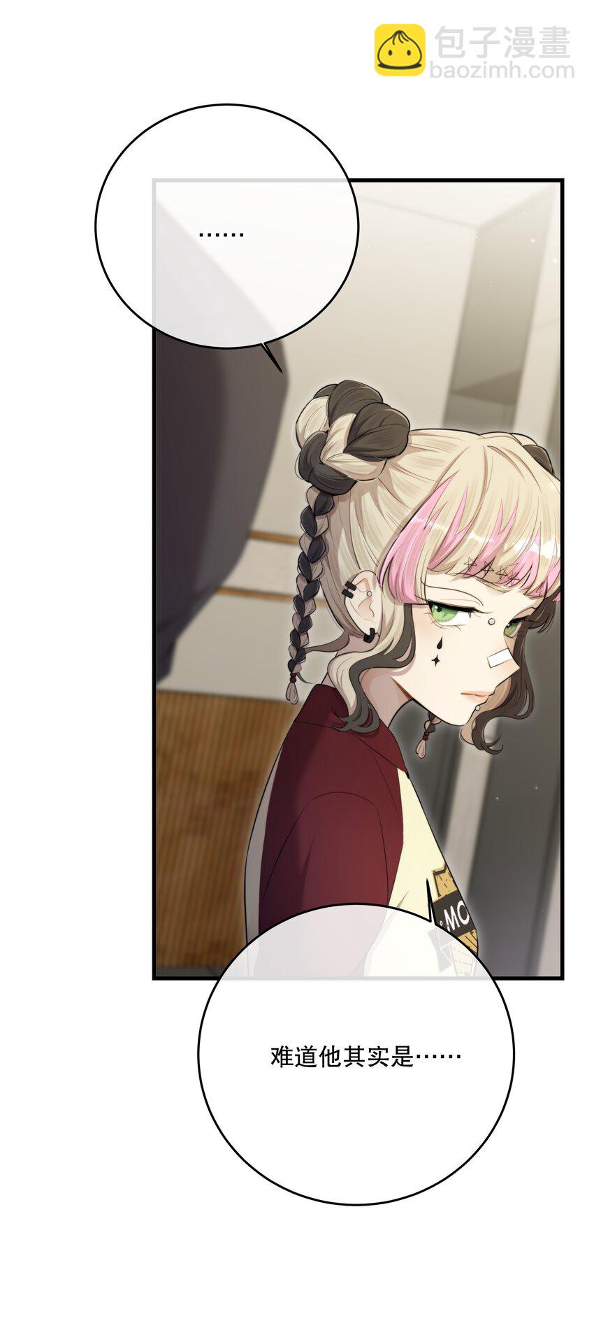 第46话 不留遗憾(1/2)-第49话