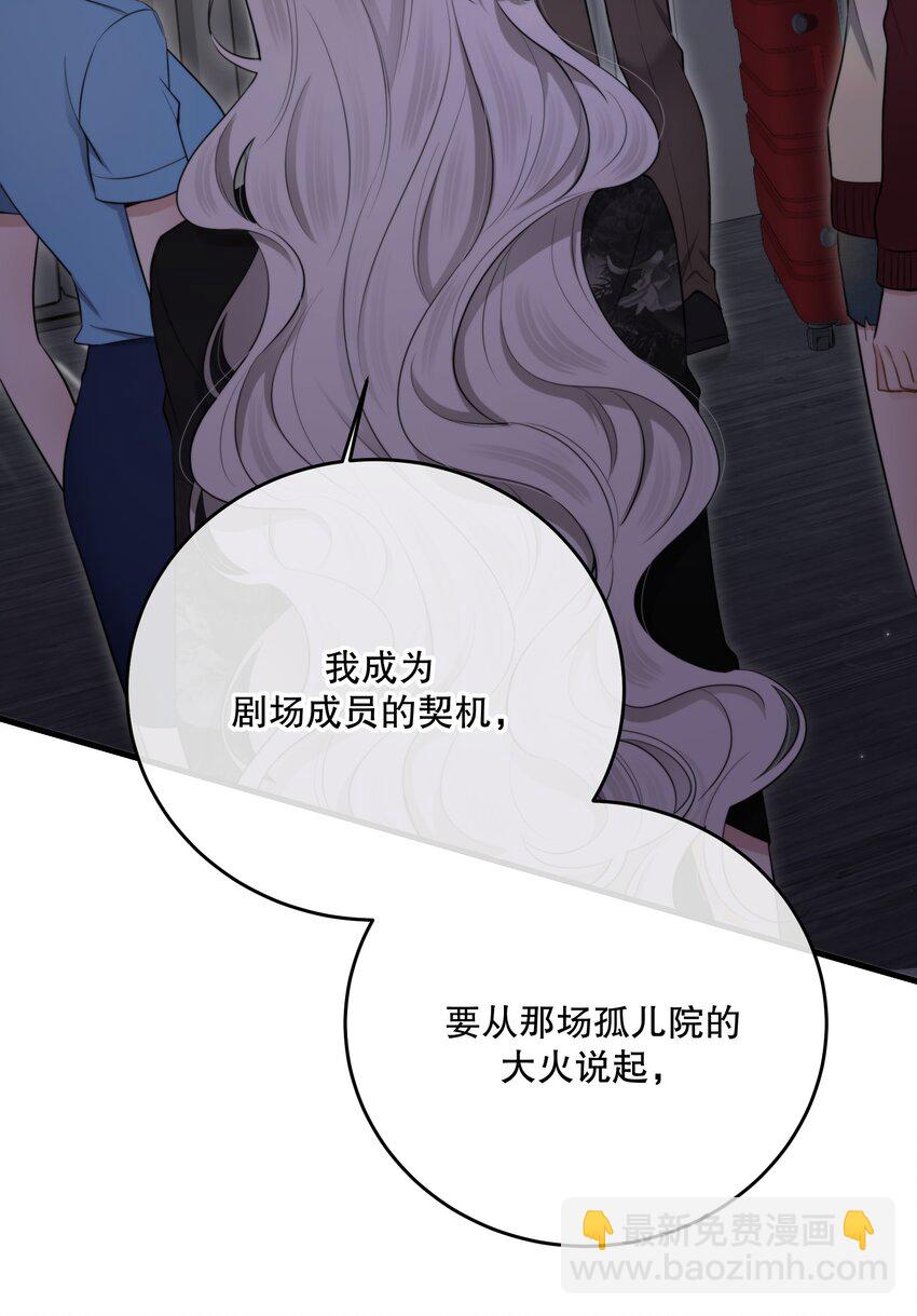 第46话 不留遗憾(1/2)-第49话