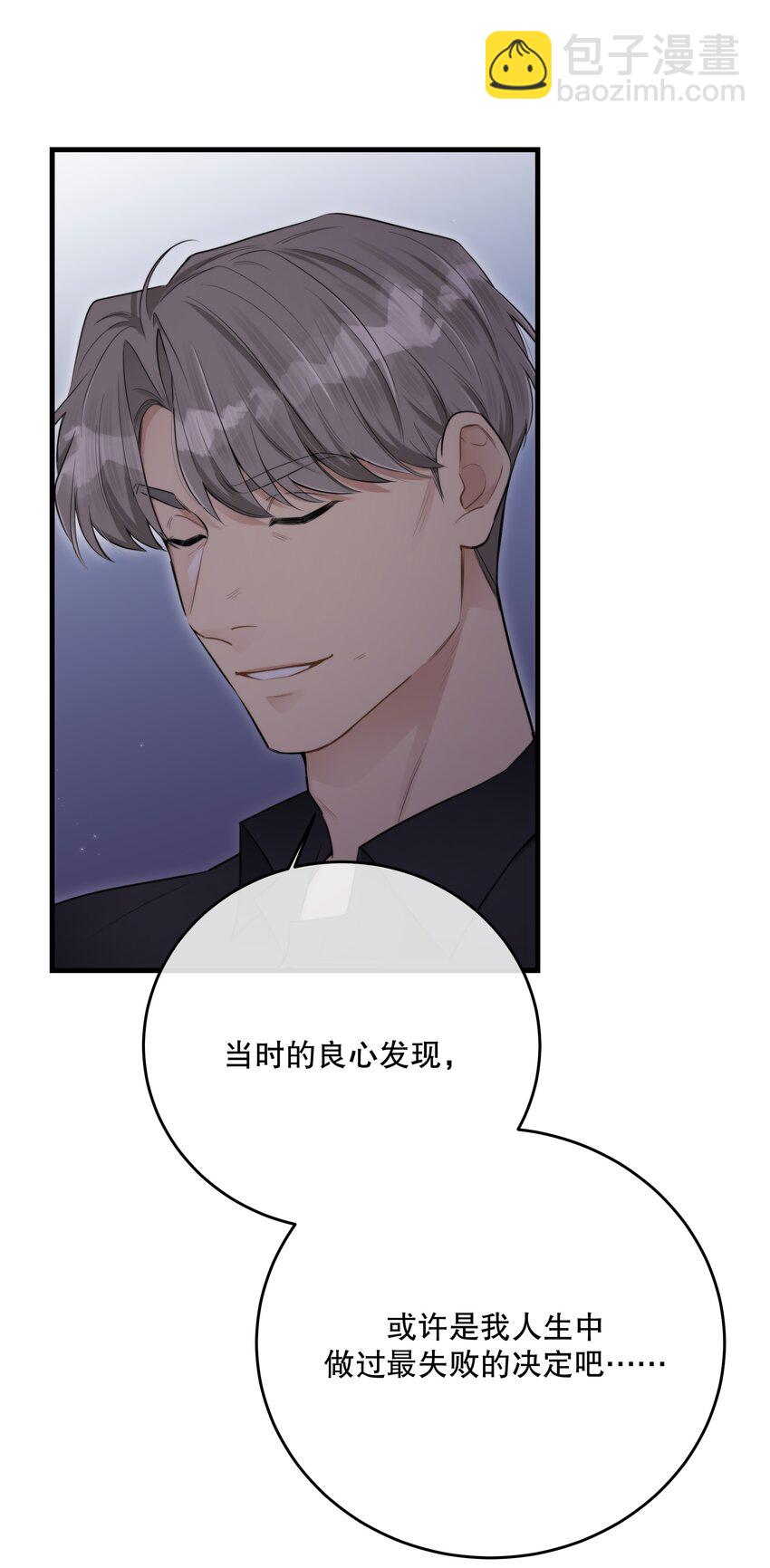 第46话 不留遗憾(1/2)-第49话