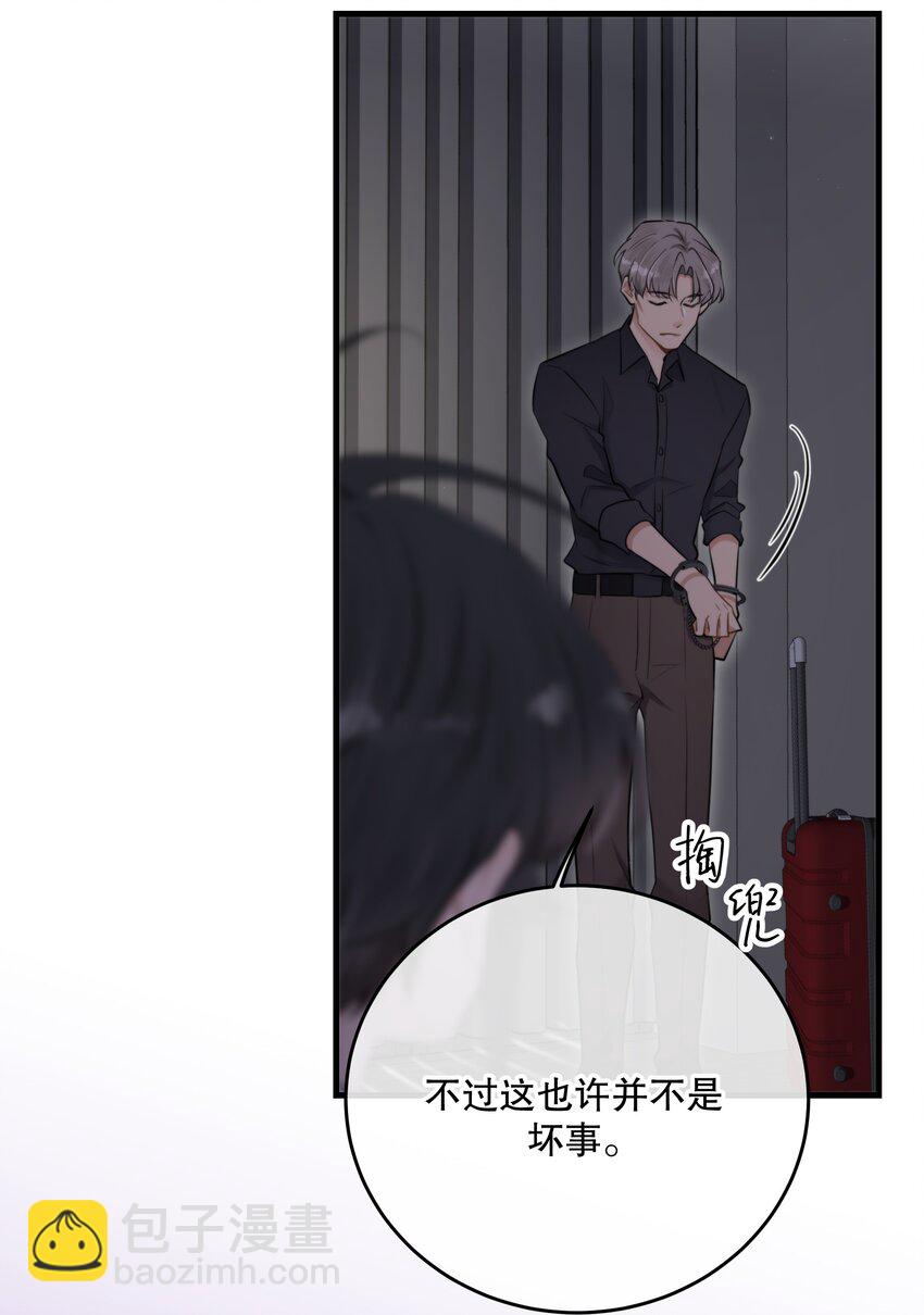 第46话 不留遗憾(1/2)-第49话