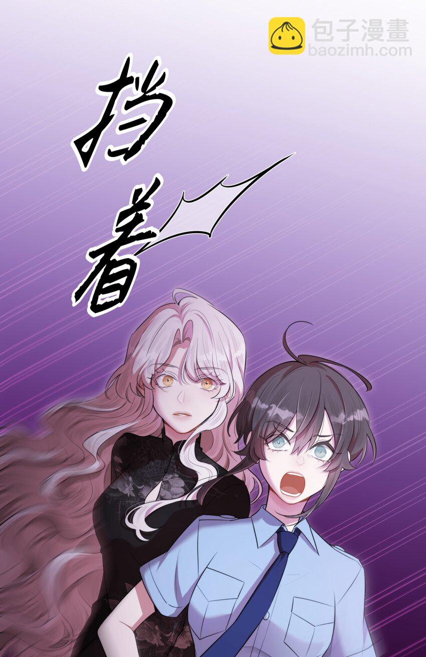 第46话 不留遗憾(1/2)-第49话