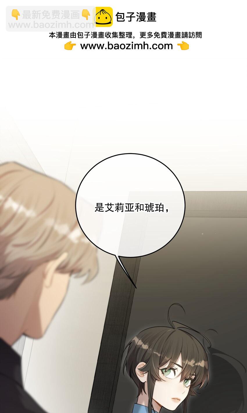 第46话 不留遗憾(1/2)-第49话