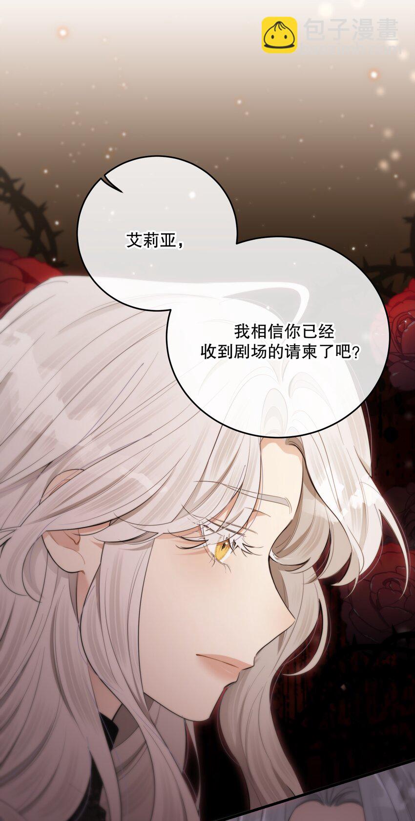 第46话 不留遗憾(1/2)-第49话