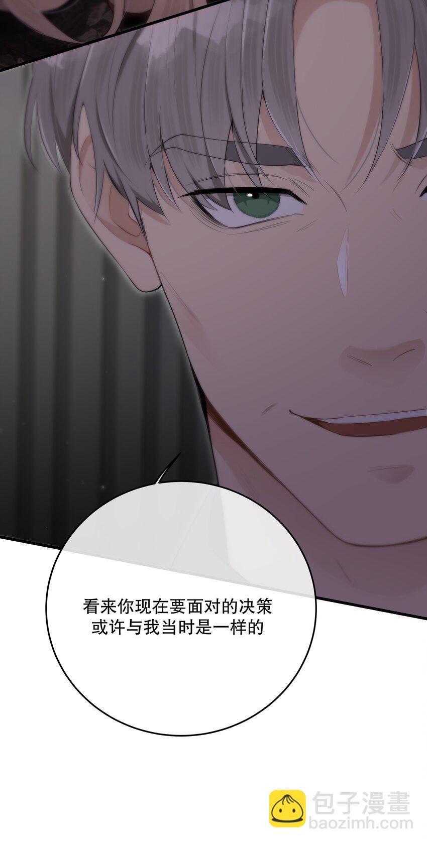 第46话 不留遗憾(1/2)-第49话