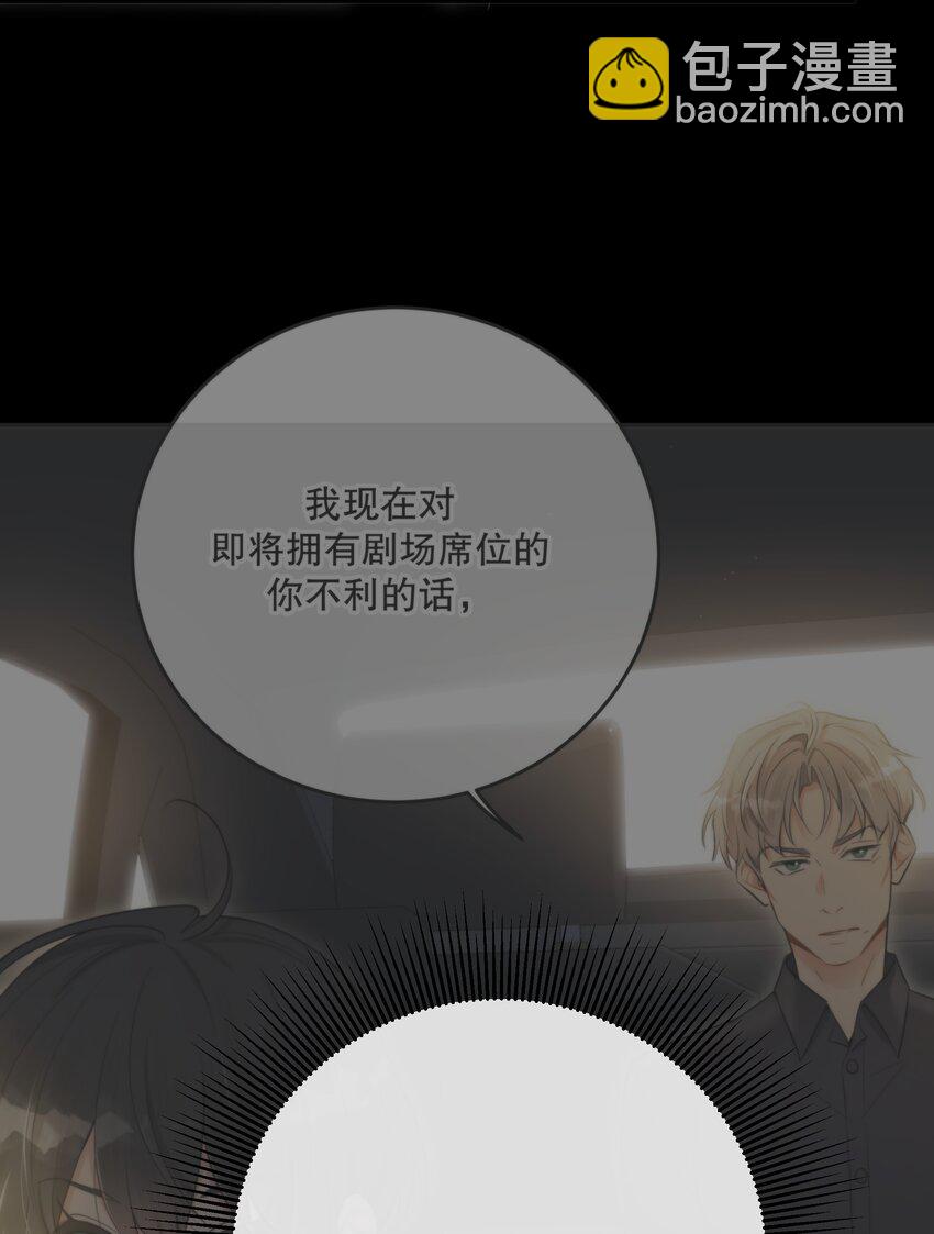 第46话 不留遗憾(1/2)-第49话