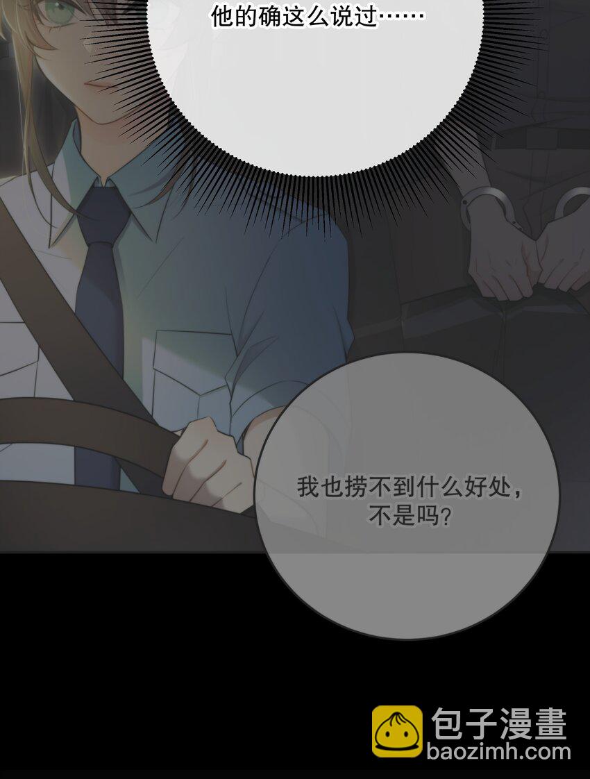 第46话 不留遗憾(1/2)-第49话