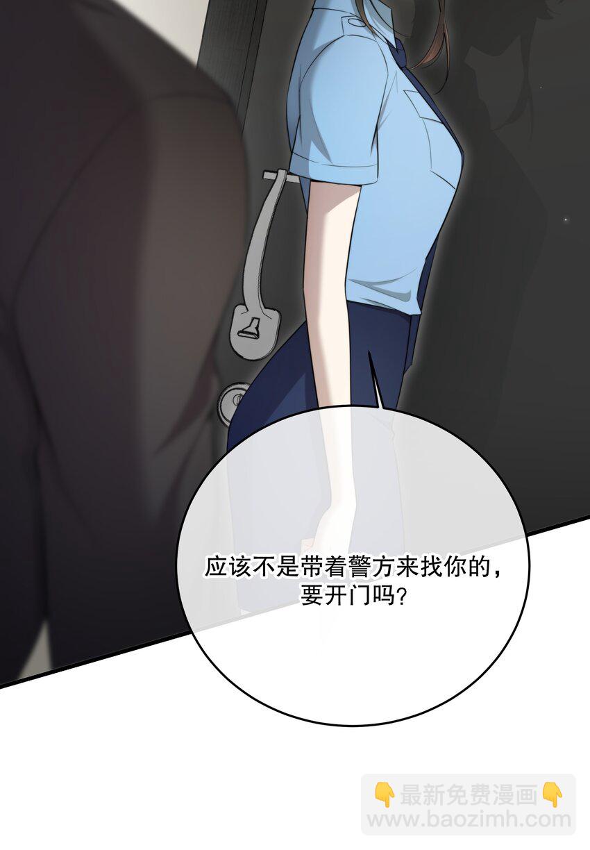 第46话 不留遗憾(1/2)-第49话