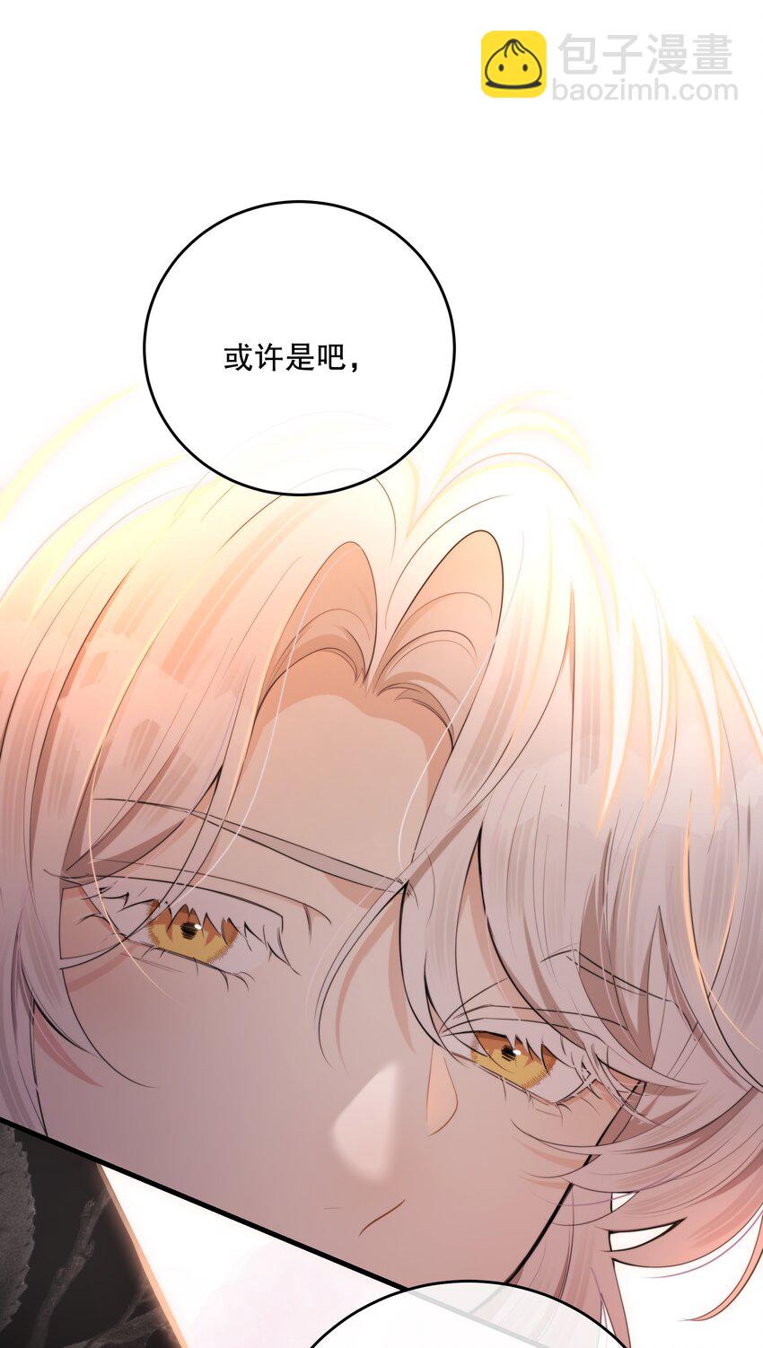 第46话 不留遗憾(1/2)-第49话