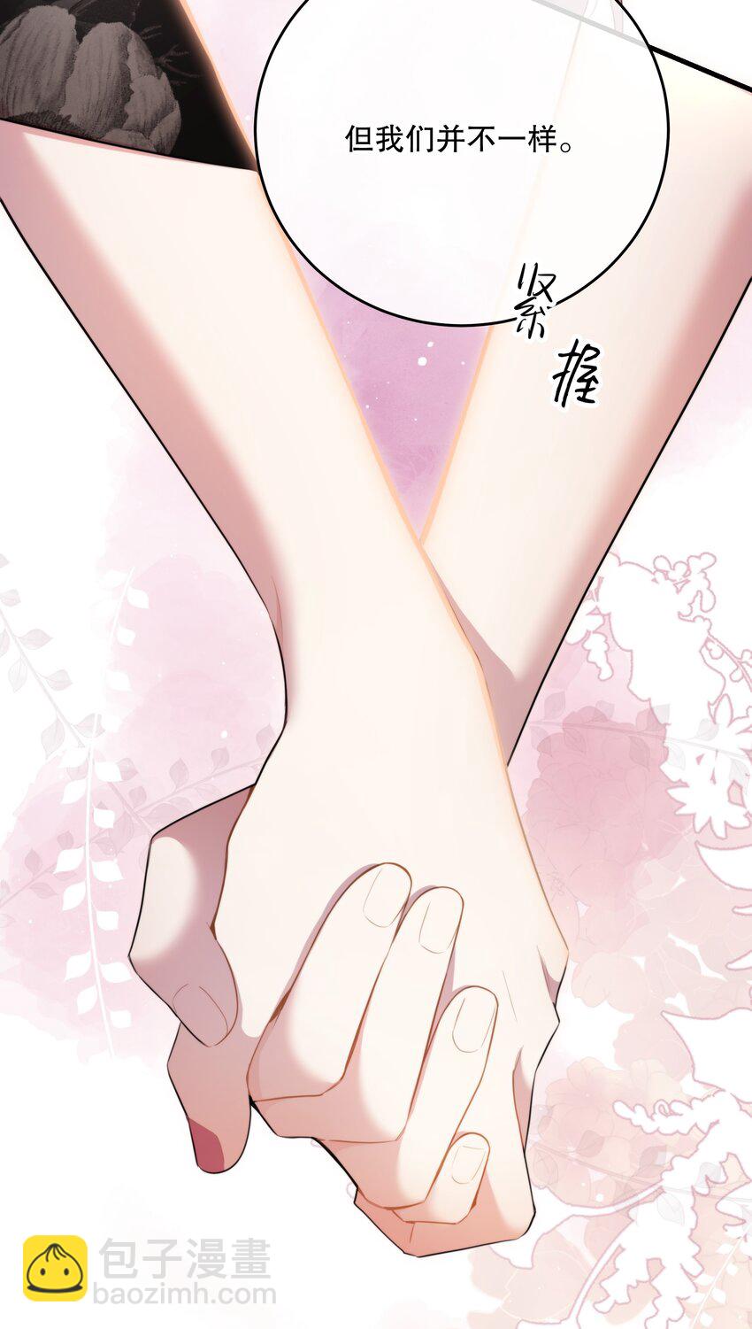 第46话 不留遗憾(1/2)-第49话