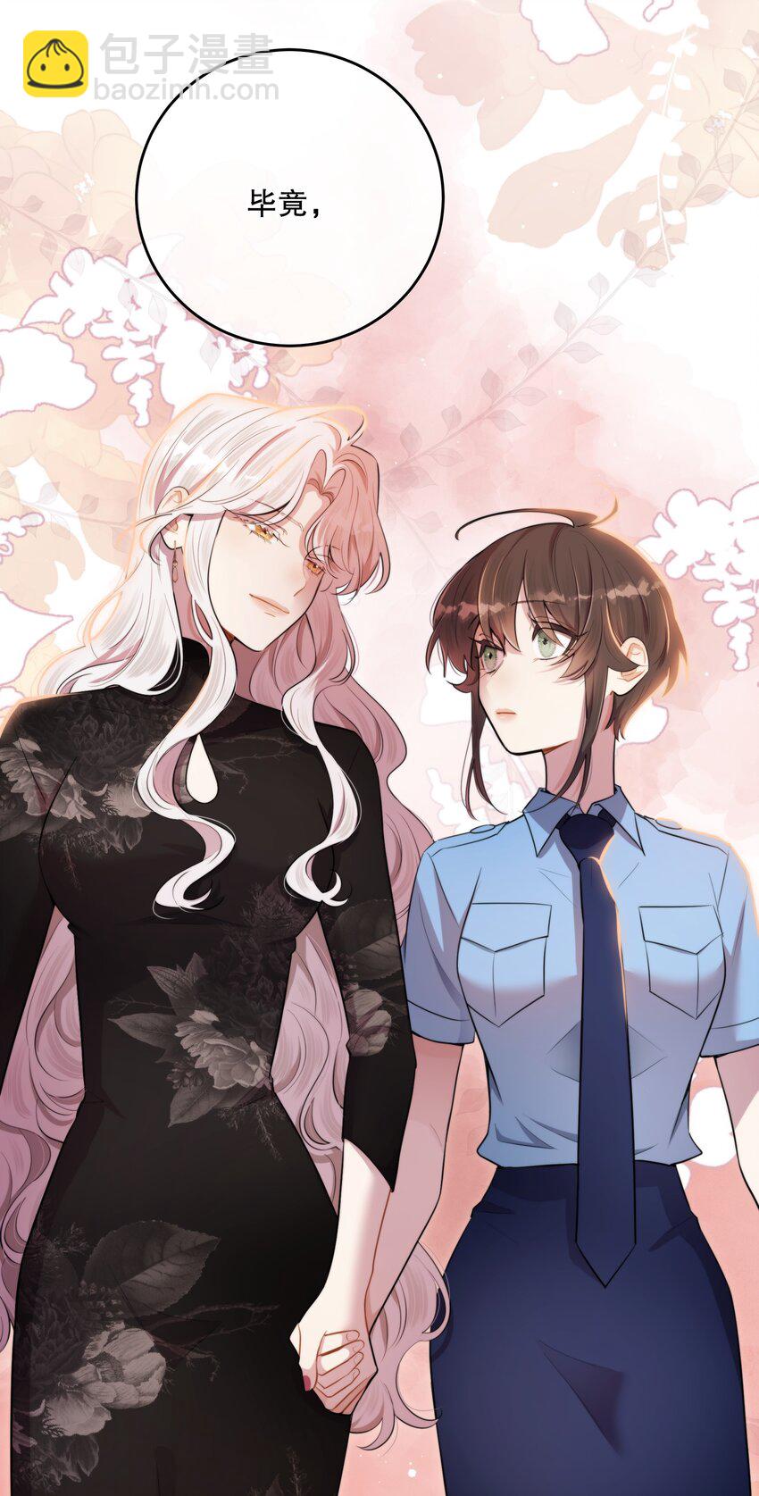 第46话 不留遗憾(1/2)-第49话