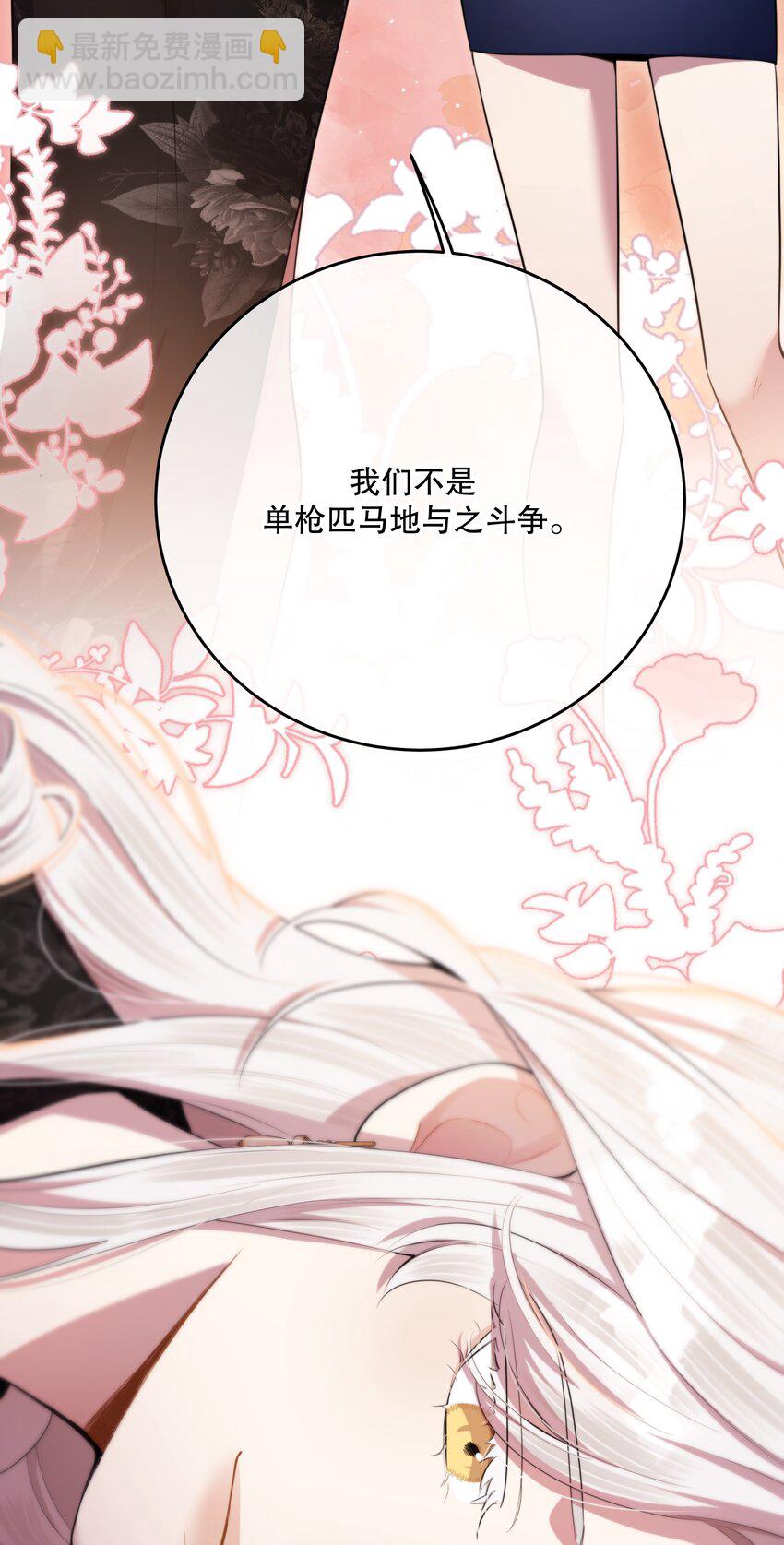 第46话 不留遗憾(1/2)-第49话