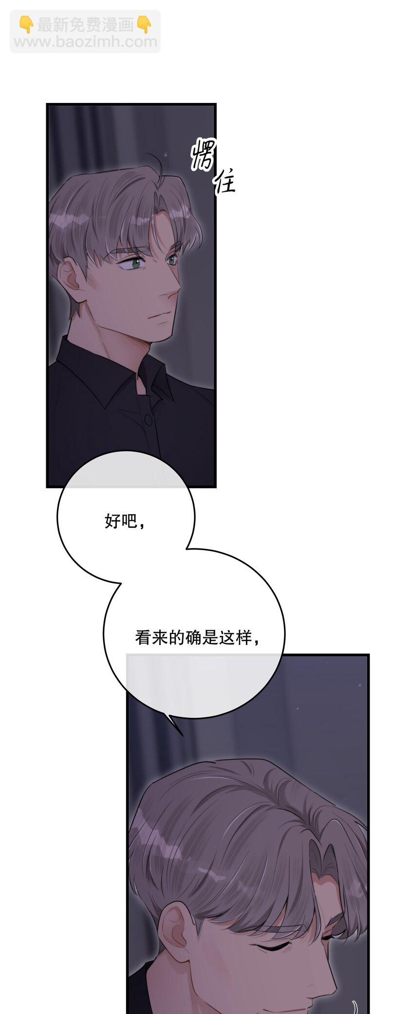 第46话 不留遗憾(1/2)-第49话