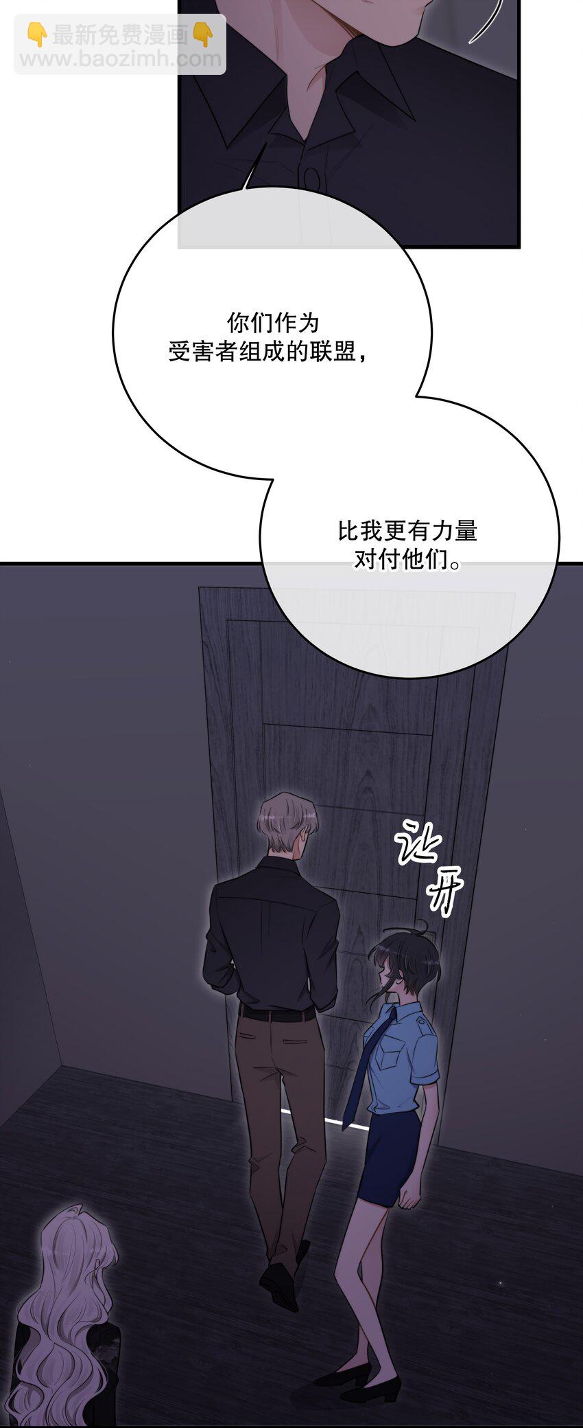 第46话 不留遗憾(1/2)-第49话