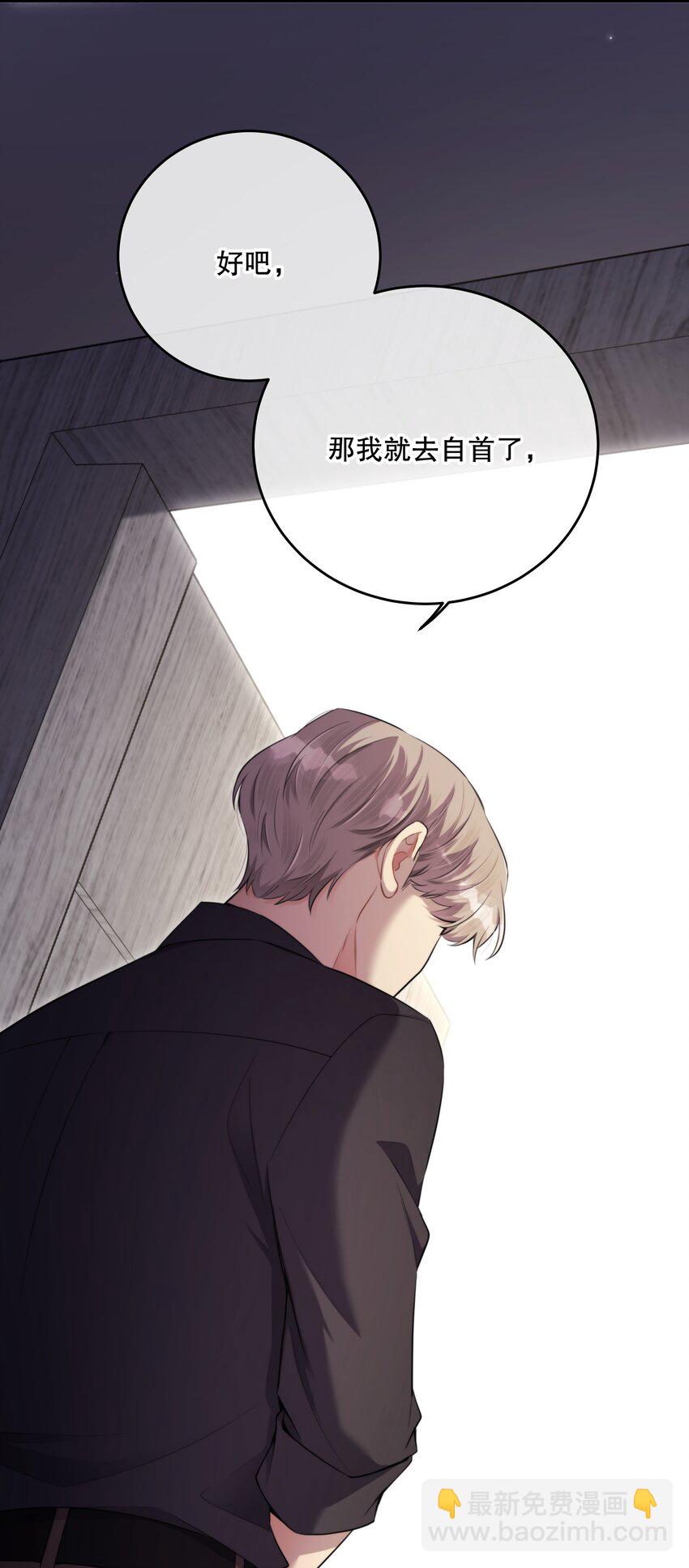 第46话 不留遗憾(1/2)-第49话