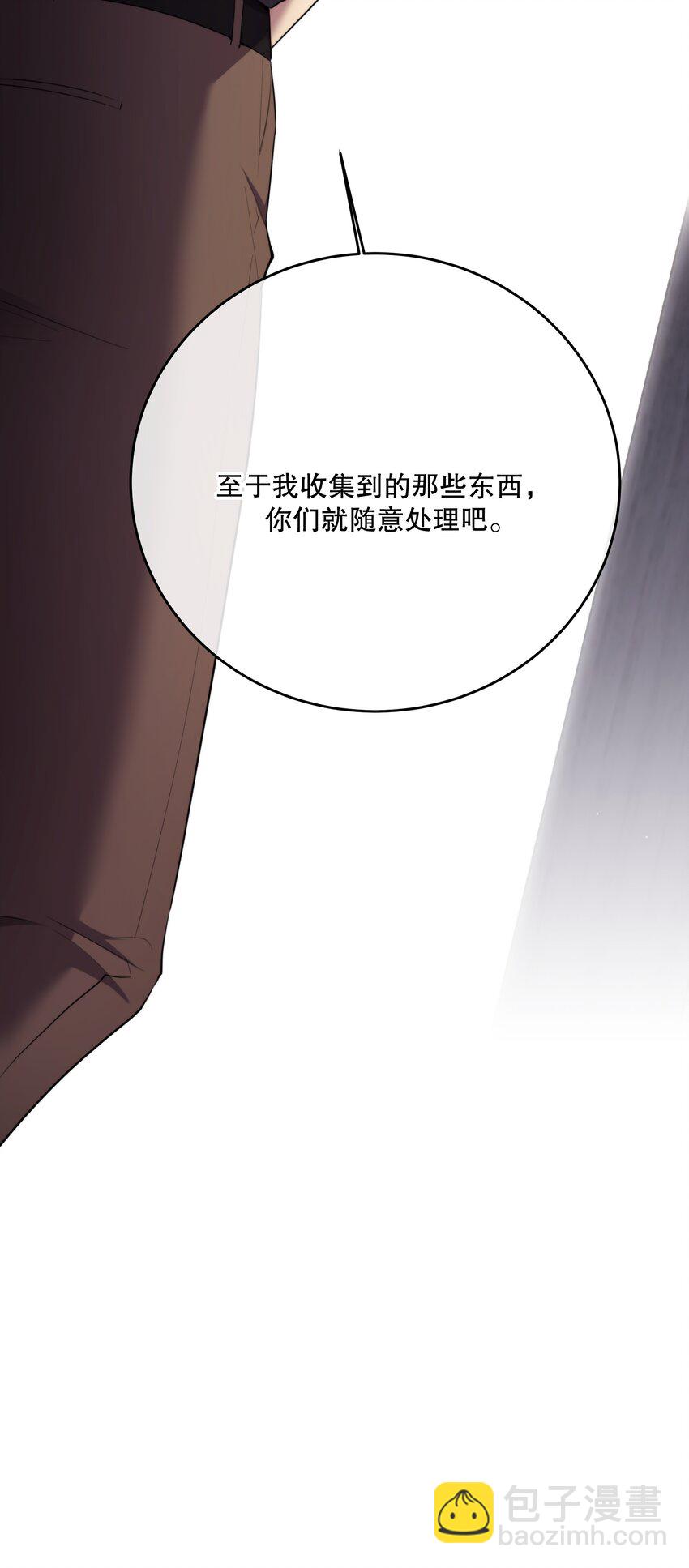 第46话 不留遗憾(1/2)-第49话