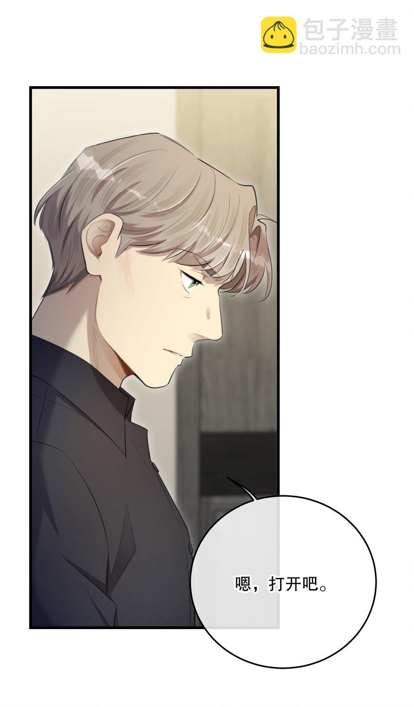 第46话 不留遗憾(1/2)-第49话