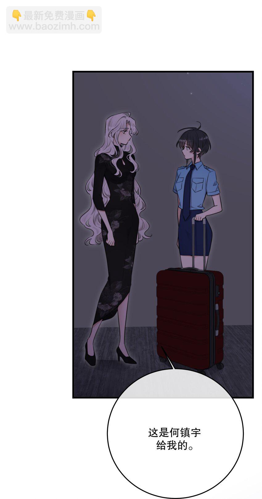 第46话 不留遗憾(1/2)-第49话