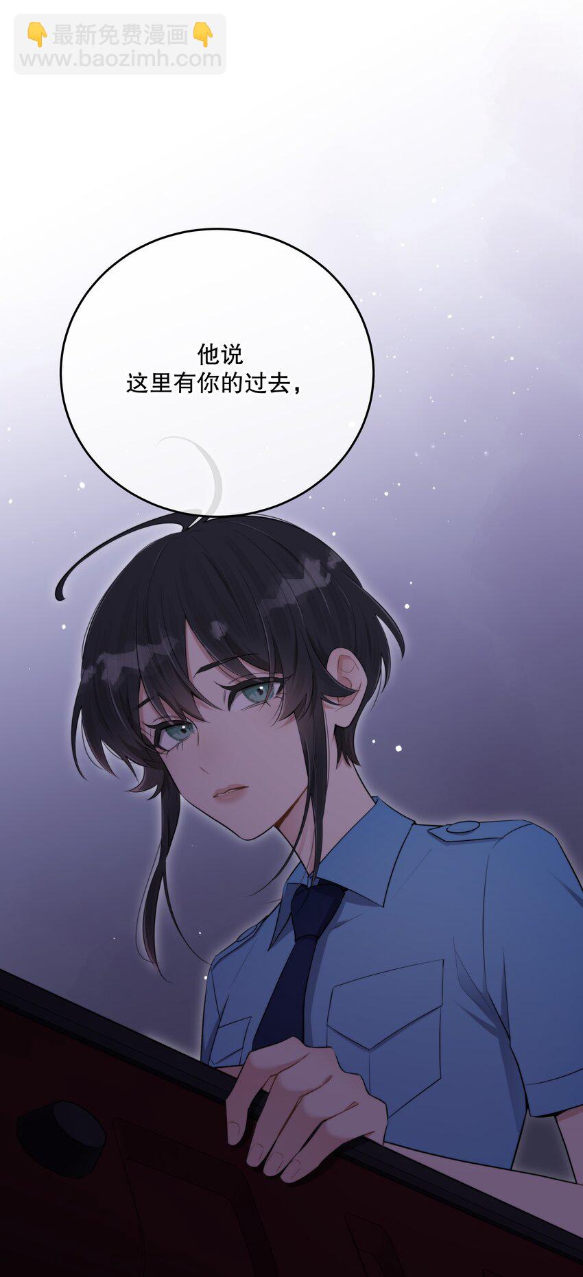 第46话 不留遗憾(1/2)-第49话