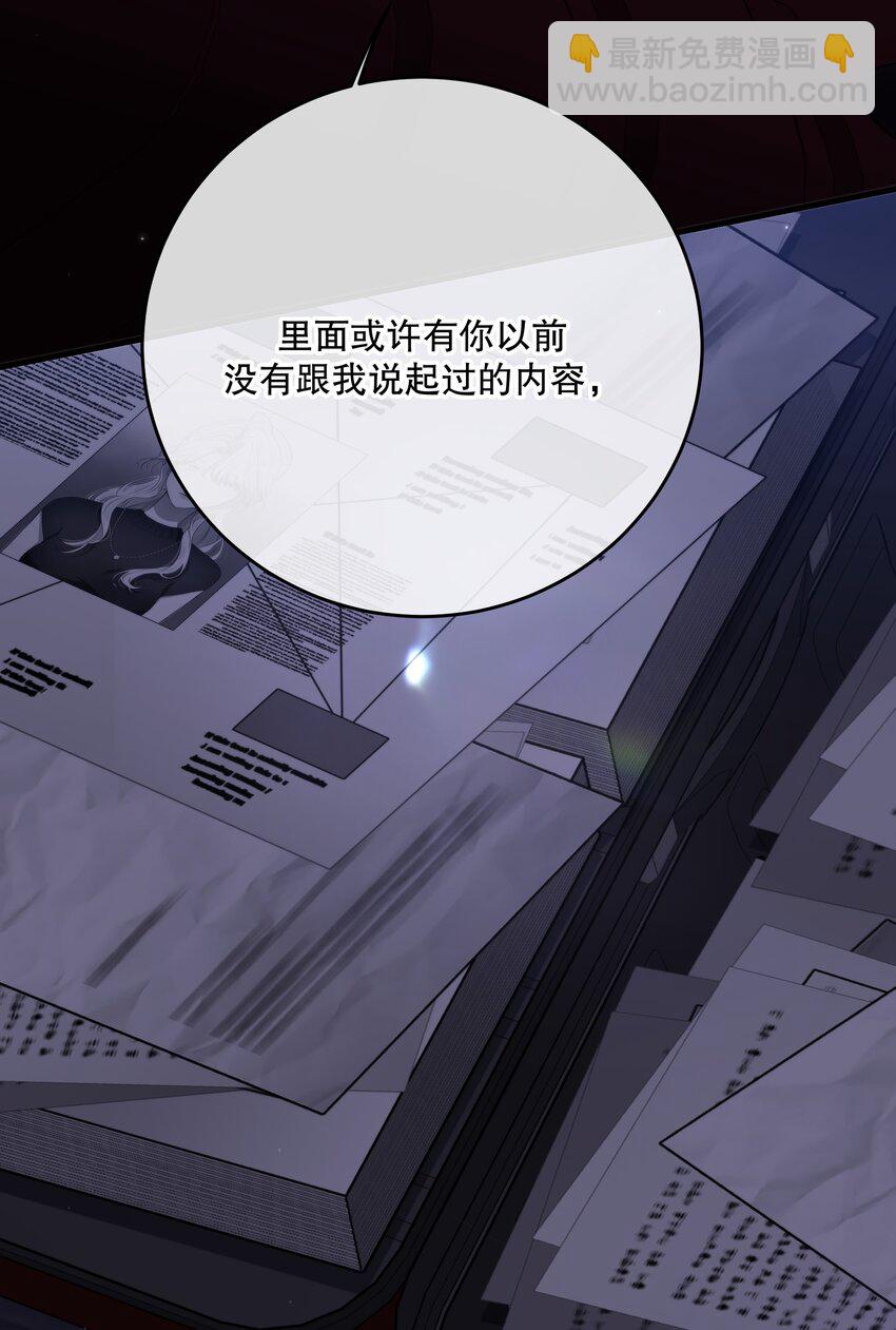 第46话 不留遗憾(1/2)-第49话