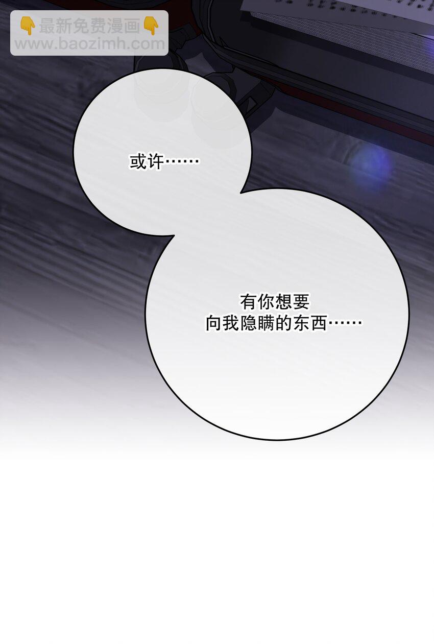 第46话 不留遗憾(1/2)-第49话