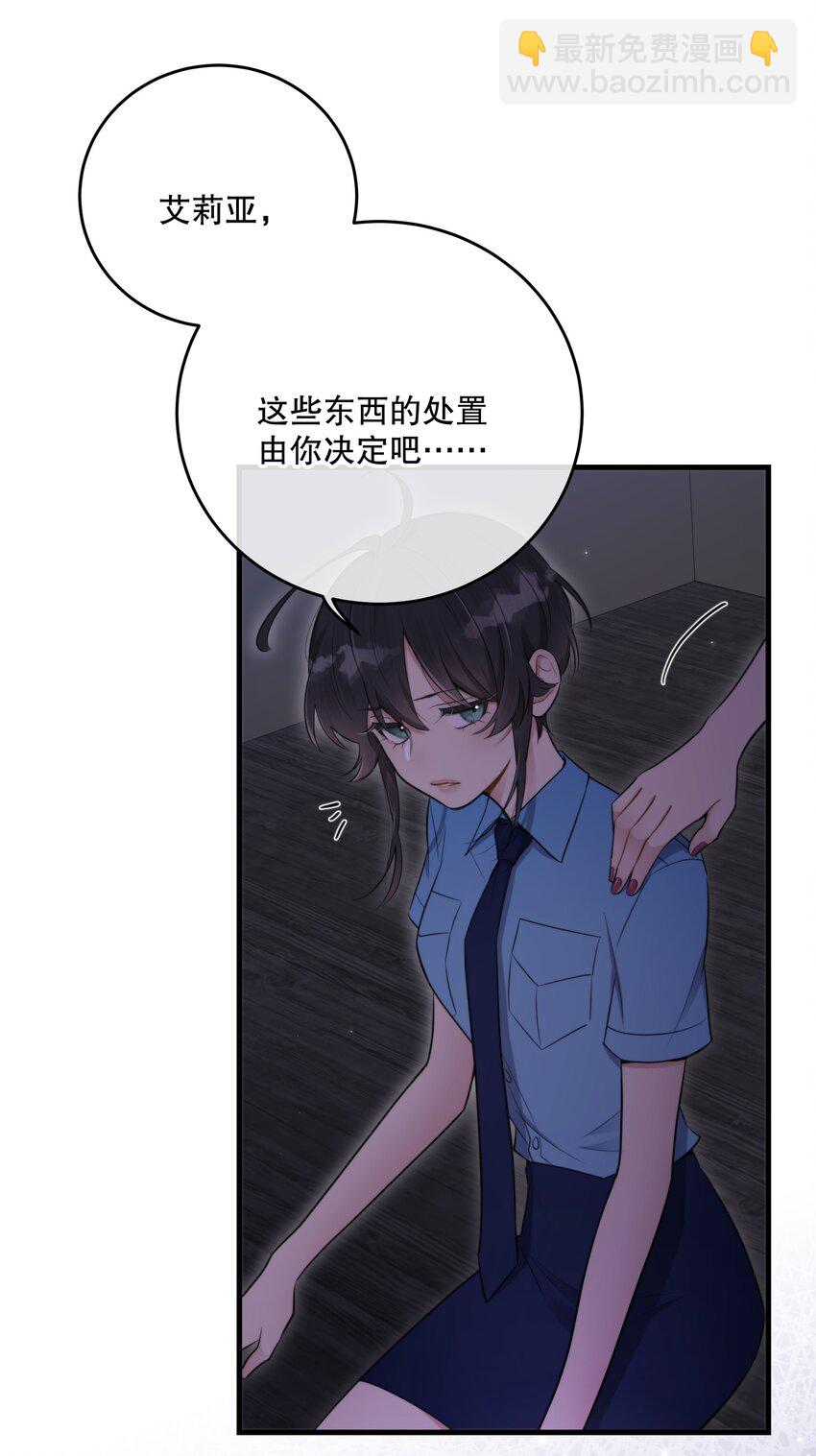 第46话 不留遗憾(1/2)-第49话