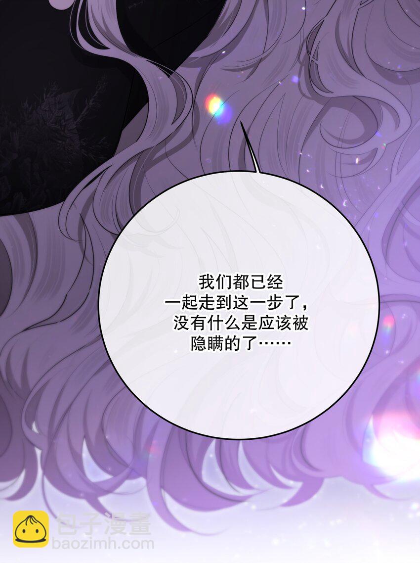 第46话 不留遗憾(1/2)-第49话